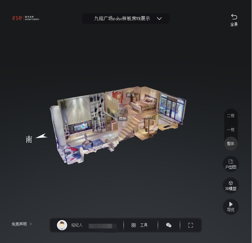 突泉九铭广场SOHO公寓VR全景案例
